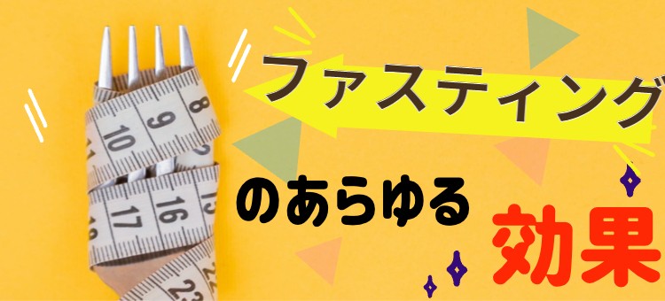 ていねいなくらし